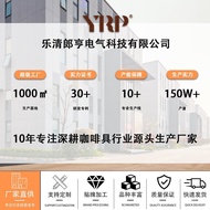 Prismo Concentrated Pressure Boost Filter Adapter Aeropress American AeroPress Metal Filter Disc