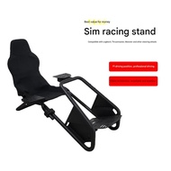 Racing simulator bracket, steering wheel bracket, F1 bracket, racing steering wheel bracket Realisti