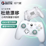 Sir Gest Chick G7SE Gamepad XBOXSeries X/S Wired PC Computer steam