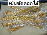 เครื่องประดับชุดไทยใส่ได้ทั้งเด็กและคนโต