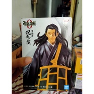 [MISB] PVC Figure Suguru Geto - Jujutsu Kaisen Jukon no Kata Movie 0(18cm)