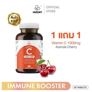 [1แถม1]VitaminC 1000mg. Acerola Cherry สูตรบำรุงผิวพรรณ ผิวแพ้ง่าย ผิวโดนแดดบ่อย เสริมภูมิ  INZENT Vitamin C วิตามินซี 1000มก. (30 เม็ด) วิตามินซี 1000 มิลลิกรัม
