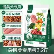 Bome Dog Food Tea Cup Dog White Puppy Adult Dog Elderly Puppy Small Dog Food Flagship Store Official