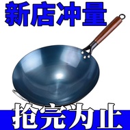 Zhangqiu Iron Pan Uncoated Old-fashioned Wrought Iron Pan Household Gas Stove Chef's Wrought Iron Pan Opened Pot lx3863654. My12.21