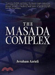 The Masada Complex