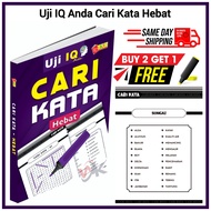 Malay Word Search Book | Test your IQ to Find Great Words
