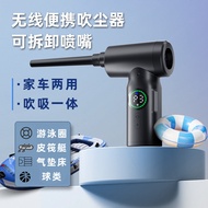 Car Vacuum Blower Household Cleaning Wireless Portable Vacuum Cleaner Multifunctional Vacuum Blower 