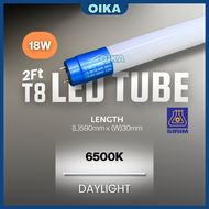 [SIRIM] T8 LED Tube 60W 38W 32W 26W 22W 18W 13W Wall Ceiling Light Fluorescent Tubes