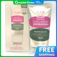 CKD | เซรั่ม เรติโน คอลลาเจน โมเลกุลต่ำ 300 กัวซา ยกกระชับ รีฟิล 40 มล.