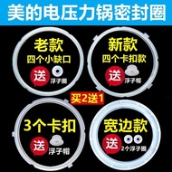Dongsheng Meichen Applicable Midea Electric Pressure Cooker Seal Ring4L5L6L8L Rubber Gasket Electric Pressure Cooker Acc
