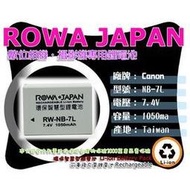 數位小兔 ROWA JAPAN Canon NB-7L NB7L 鋰電池 SX30 IS,G12,G11,G10,SD9,DX1,HS9,SX5  一年保固 相容 原廠
