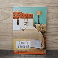 Vampire Love Legend (Cookie)-Vali ️1139818