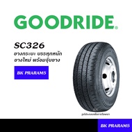 GOODRIDE ยางกระบะ บรรทุกหนัก ยอดนิยม 195R14, 205R14, 215R14, 205/70R15, 215/70R15, 215/65R16, 215/70