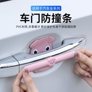 Door Handle Anti-Scratch Sticker Car Door Protective Sticker Cartoon Cute Door Bowl Protective Film Door Bowl Handle Anti-Collision Strip CT0402z