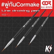 CORMAKE GJ0725 000# PAINT BRUSH