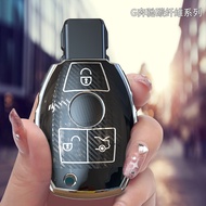 Suitable for Mercedes-Benz Benz AMG Key Case Mercedes-Benz Benz Carbon Fiber Key Case A C E S GLA GL