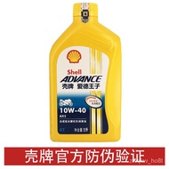💥#hot sale#💥（Motorcycle oil）🏍️Shell Motorcycle Oil Genuine4Stroke4T Prince ShellAX5SL10W-40Yellow Shell Hot~~
