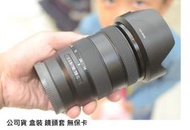 SONY 16-55 F2.8 公司貨 [ 新竹小吳 1655 ]