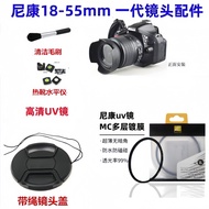 Nikon D3300 D5200 D5500 SLR Camera 18-55mmVRII Lens UV Lens+Lens Cap 52mm