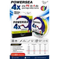 PE Braided Line 4 Strands ASHINO POWERSEA 4X 100 Meters Multicolor Fishing Tough Durable Long-Range 