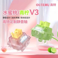 Gothic Peach Axis v3 Lime Axis v3 Mute Axis Newly Upgraded Mechanical Keyboard Dopamine Mute Keyboar