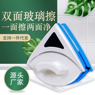 Double-Sided Glass Cleaner Magnetic Window Cleaner Glass Cleaner Double-Layer Glass Cleaner