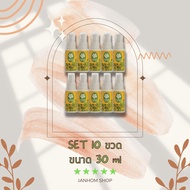 น้ำมันนวด จันทร์หอม ไทย เฮิร์บ มาสสาจ มอยเจอร์ ออย (30 ml.=10ขวด) น้ำมันนวดสมุนไพร น้ำมันนวดสปา น้ำม