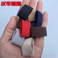 [Elastic Belt Loop Ring] [Fixed Ring Accessories] Unisex Elastic Belt Loop Belt Tail Clip Belt Fixed