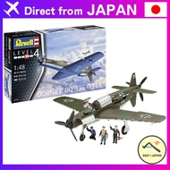 German Revell 1/48 scale German Dornier Do335 Pfeil plastic model kit 03795 【Direct from Japan】