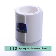 TIANYIJINNIU | Quick Connection PPR Pipe Fittings