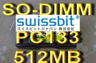 【現貨】Swissbit製512MB RAMSODIMM PC133 SDRAM 144PIN 單支512M 可退貨