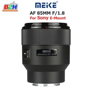 Meike 85mm f/1.8 Full Frame AF Lens for Sony E- Mount รับประกัน 1 ปี