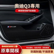 Beibei Selection🔥AUDI q3 [Easy Installation] AUDI Q3 Car Accessories Modified Interior Decoration Ac