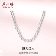 ZHOU LIU FU 周六福 สร้อยคอ S925 Sterling Silver Freshwater Pearl Necklace 8.5-9.5mm Pearl Necklace for 