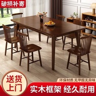 Dining Table Table Dining Table Chair Household Small Apartment Rental House Eating Rectangular Soli