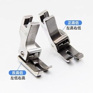 Computer Flat Car Presser Foot Widened High Low Presser Foot All Steel CR1/16E CL1/16E Sewing Machin