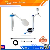 อะไหล่ชักโครกโถสุขภัณฑ์ แบบปุ่มกด ยี่ห้อ วีก้า Vegarr รุ่น V4011