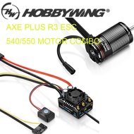 Hobbywing XERUN AXE PLUS R3 135A ESC with 550/540/540L R2 Motor Brushless Sensored Combo For 1/10 RC