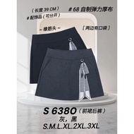 P013 - 【NEW】Good Quality 【68 Brand】 Skirt With Pants ️前裙后裤设计,温柔又自带安全感 ️自制弹力厚布,上身舒服不勒肉 ️两边口袋设计 ️小配饰可拆