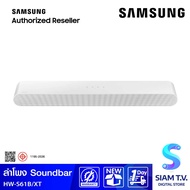 SAMSUNG เครื่องเสียงลำโพง Soundbar 5.0 ch รุ่น HW-S61B/XT ลำโพงซาวด์บาร์ Google Assistant โดย สยามทีวี by Siam T.V.
