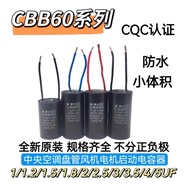 CBB60 1UF1.2 UF1.5 UF4UF450V Central Air Conditioning Starter Capacitor CBB60 1UF1.5 UF1.8 UF/2UF2.5