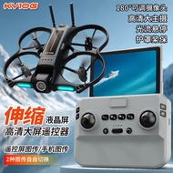 [Screen Remote Control] KY106 Mini Drone Fully Surrounded Aerial Photography Aircraft Z906 Quadcopte