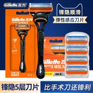 Gillette/Gillette Gillette Manual Shaver Sharp Speed 5 Blades Smooth Blade Razor Official Genuine St