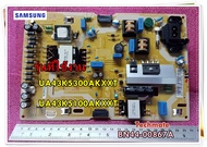 อะไหล่ของแท้/เมนบอร์ดพาวเวอร์ซัพพลายทีวีซัมซุง/BN44-00867A/SAMSUNG/รุ่นที่ใช้งาน UA43K5100AKXXT/UA43K5300AKXXT