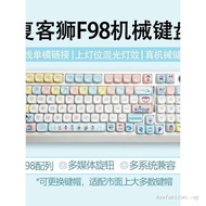 Ship Within 24H Fukeshi F98 Mechanical Keyboard Girl Office 98 Configuration Single Mode Wired Custo