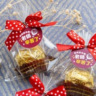教師節禮物贈品 教師節快樂 精巧單包裝金莎巧克力