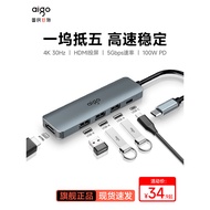 Patriot Docking Station typec Extender hdmi Screen Casting Adapter usb Splitter HUB Hub Thunderbolt4