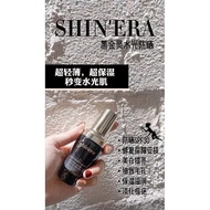 Shinera黑金灵 水光防晒✨ 100％正品