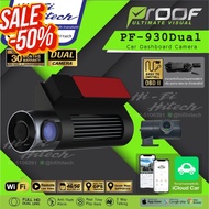 Proof PF930 PF830 Dual (4G-5G / GPS Tracking) กล้องติดรถยนต์ออนไลน์ ดูภาพได้ Real time  ติดตามรถยนต์