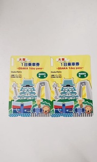 大阪地鐵一日卷兩張。Osaka Metro day pass